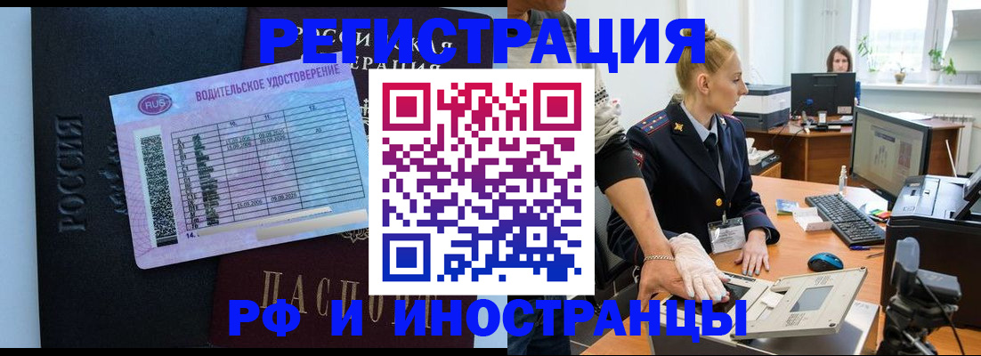 регистрация для дет. сада в Гусиноозёрске
